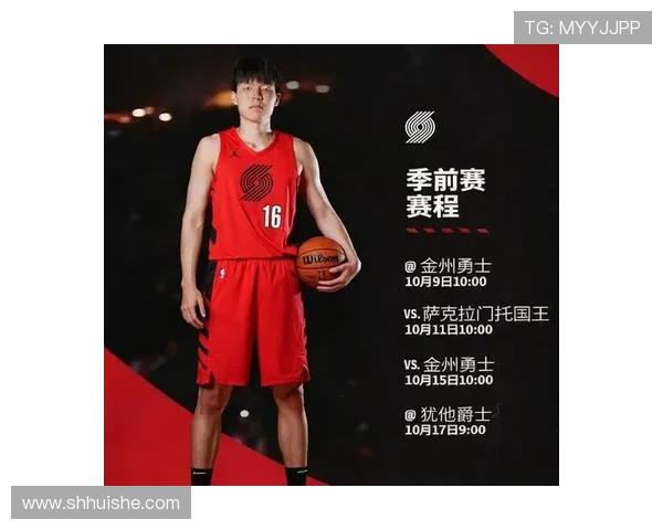 杨瀚森常规赛首个三分球震撼全场为球队增添关键分数