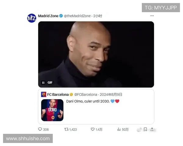 巴萨对奥尔莫受伤愤怒赫伊森为何能提前回归皇马